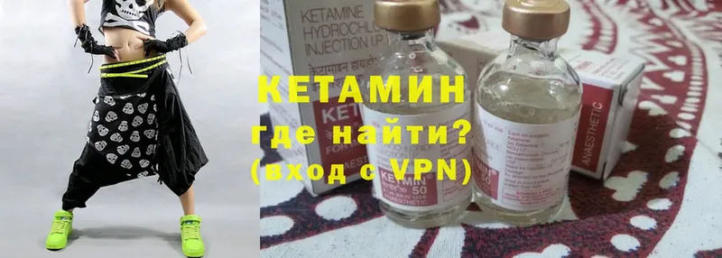 мориарти телеграм  Благодарный  Кетамин ketamine  купить  цена 