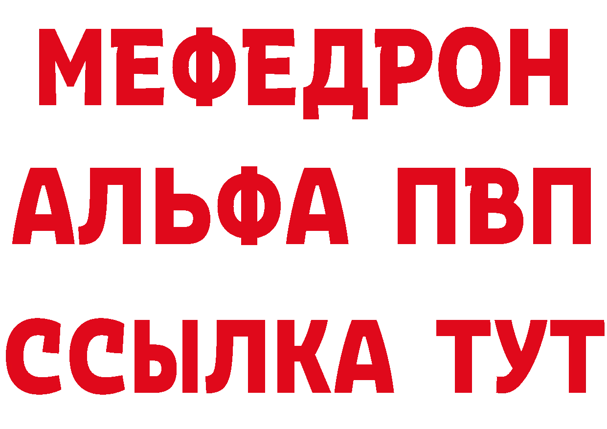 МЯУ-МЯУ 4 MMC вход мориарти блэк спрут Благодарный