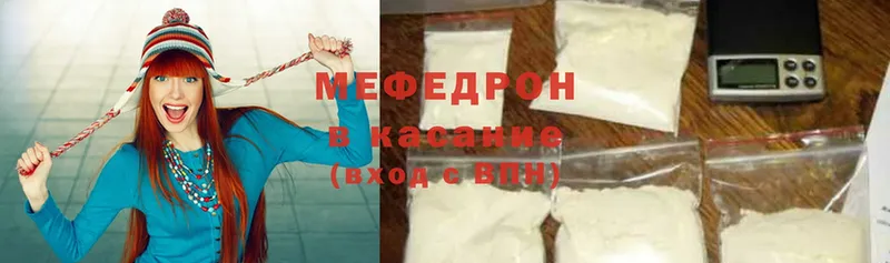 Мефедрон mephedrone  Благодарный 